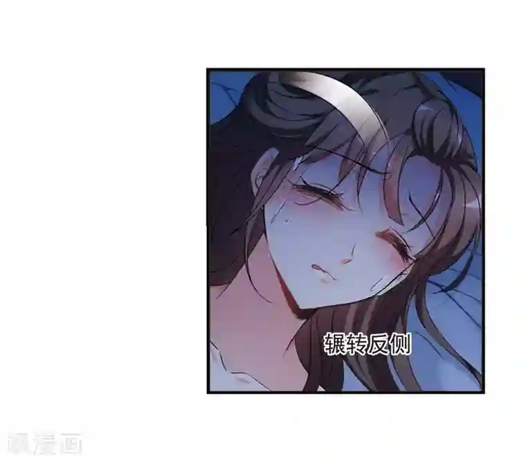 妃夕妍雪第437话 久别重逢2