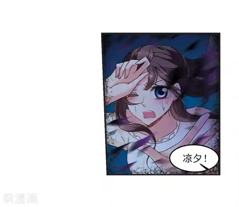 妃夕妍雪第437话 久别重逢2