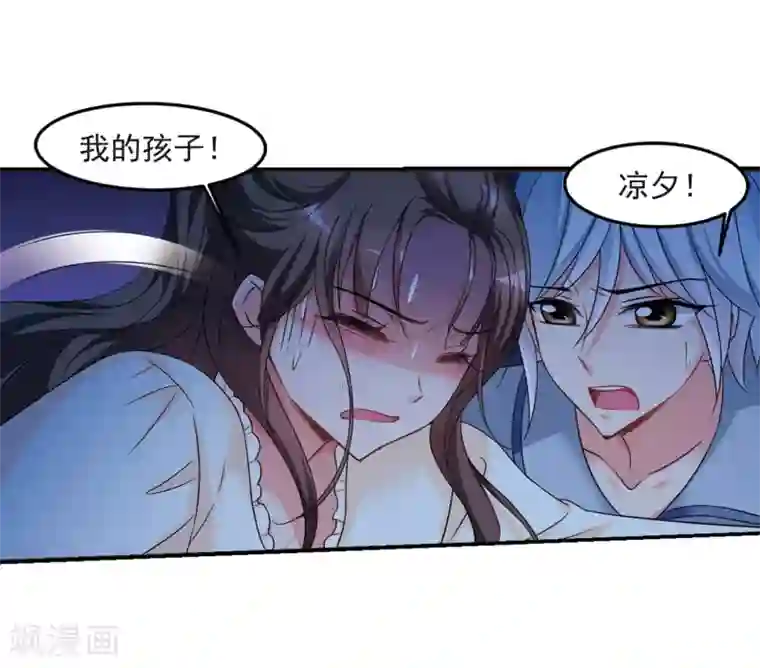 妃夕妍雪第437话 久别重逢2