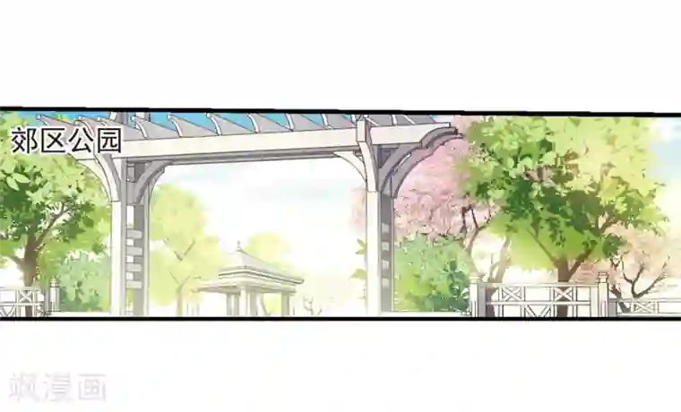 妃夕妍雪第437话 久别重逢2