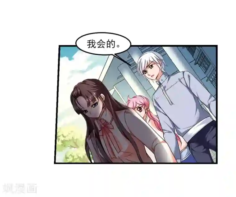 妃夕妍雪第438话 回归1