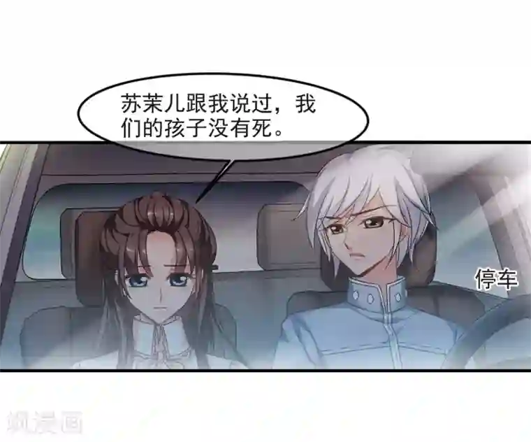 妃夕妍雪第438话 回归1