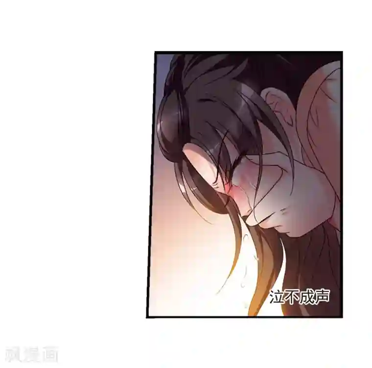 妃夕妍雪第438话 回归1