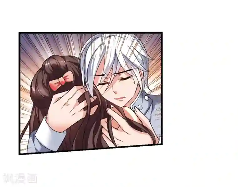 妃夕妍雪第438话 回归1