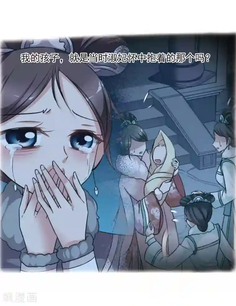 妃夕妍雪第438话 回归1