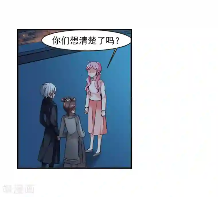 妃夕妍雪第438话 回归1