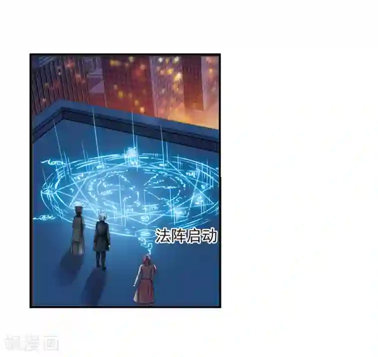 妃夕妍雪第438话 回归1