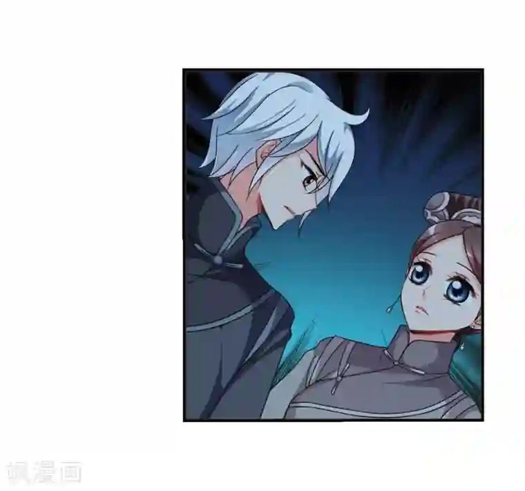 妃夕妍雪第438话 回归1