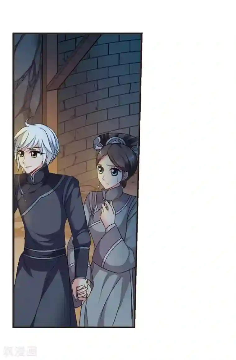 妃夕妍雪第438话 回归1