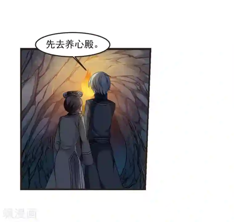 妃夕妍雪第438话 回归1