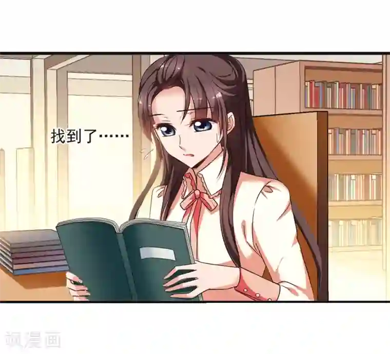 妃夕妍雪第438话 回归1