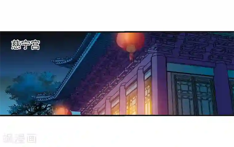 妃夕妍雪第438话 回归1