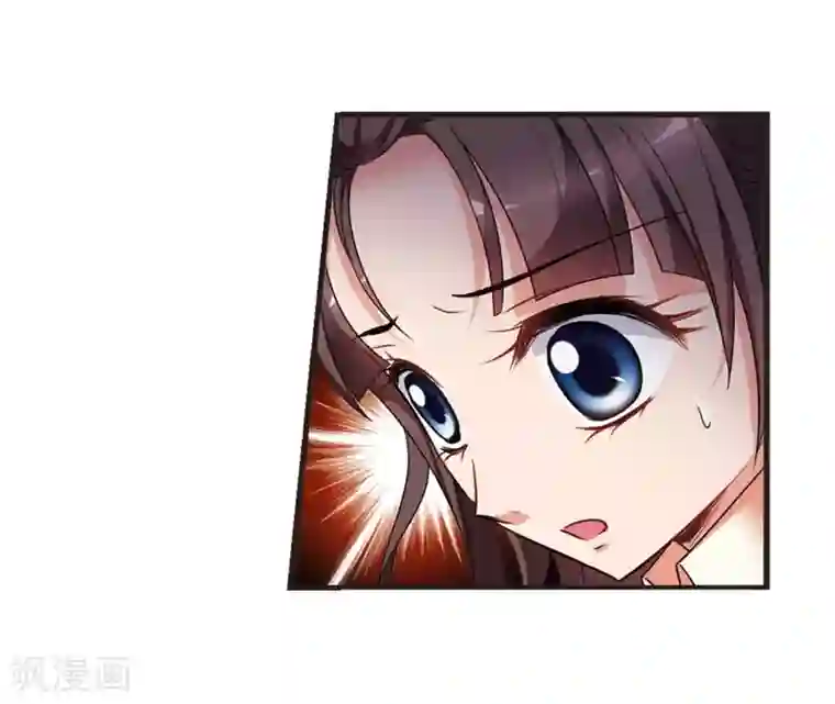 妃夕妍雪第438话 回归1