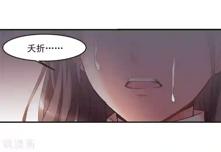 妃夕妍雪第438话 回归1