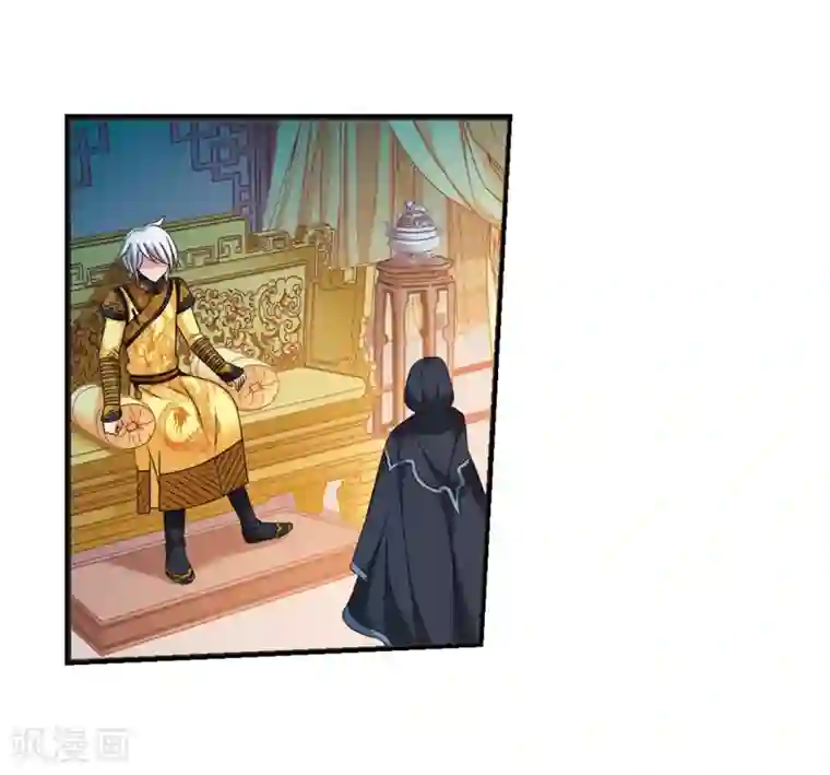 妃夕妍雪第439话 回归2