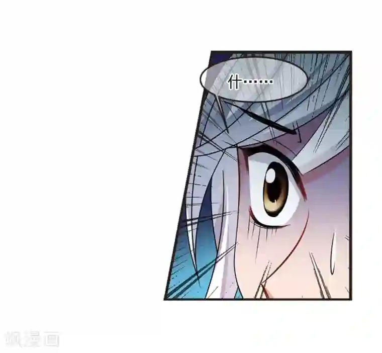 妃夕妍雪第439话 回归2