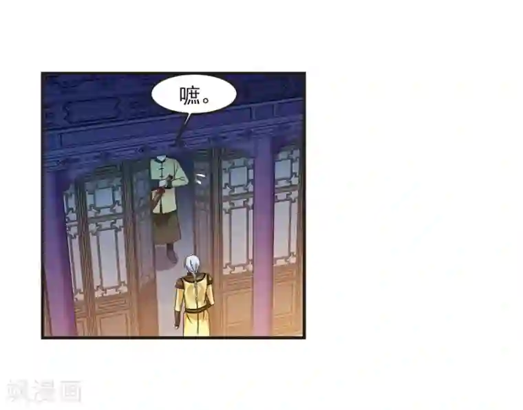 妃夕妍雪第439话 回归2