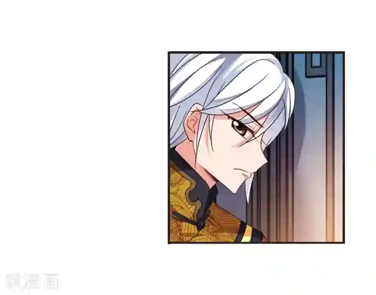 妃夕妍雪第439话 回归2