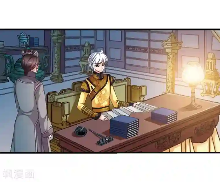 妃夕妍雪第439话 回归2