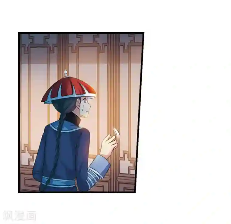 妃夕妍雪第439话 回归2