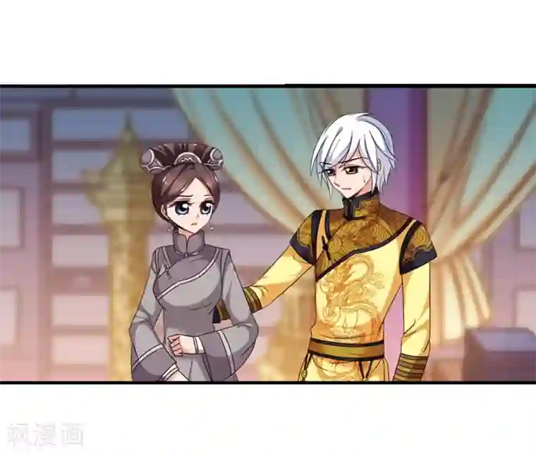 妃夕妍雪第439话 回归2