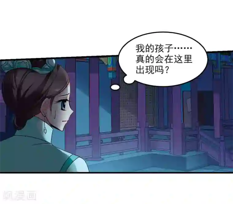 妃夕妍雪第440话 敬酒1