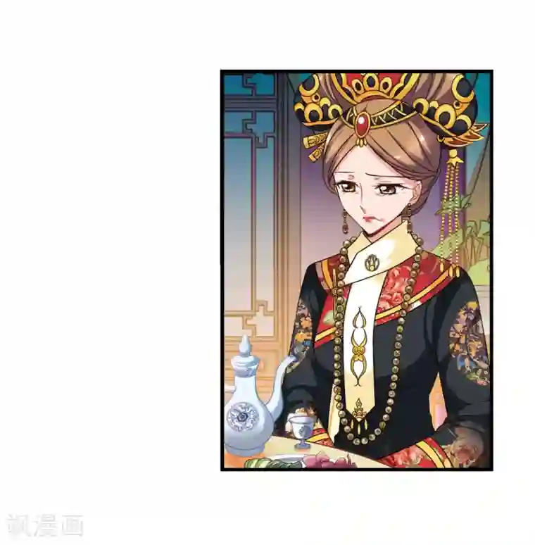 妃夕妍雪第440话 敬酒1