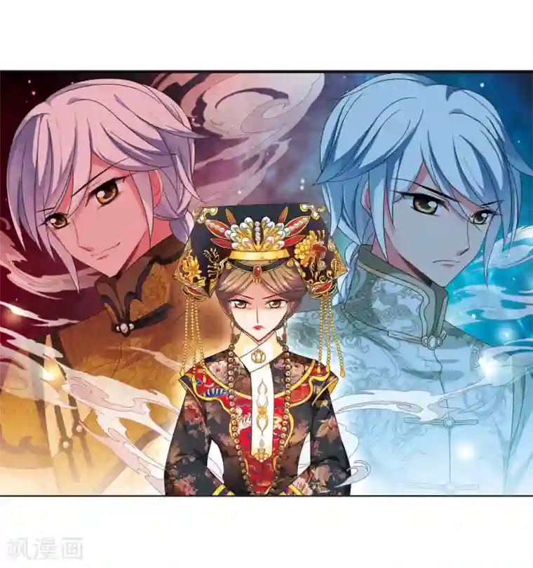 妃夕妍雪第440话 敬酒1