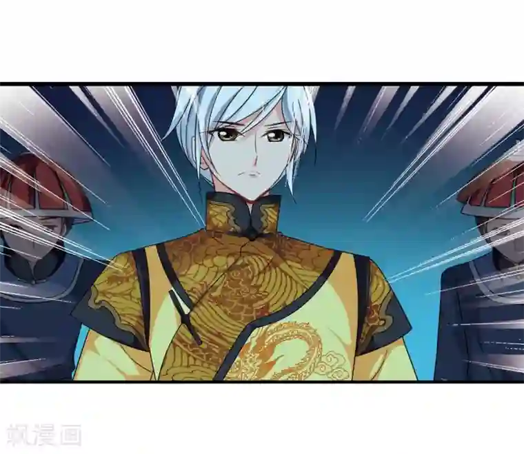 妃夕妍雪第440话 敬酒1