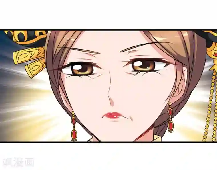 妃夕妍雪第440话 敬酒1