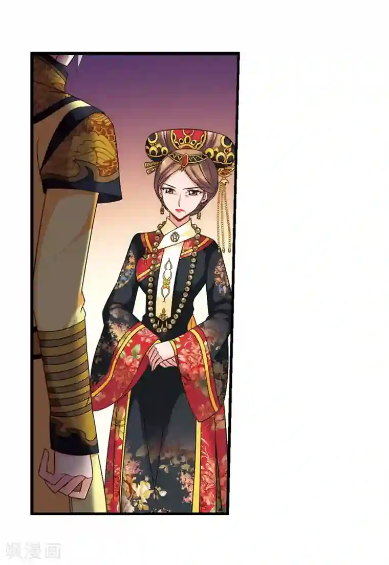 妃夕妍雪第440话 敬酒1