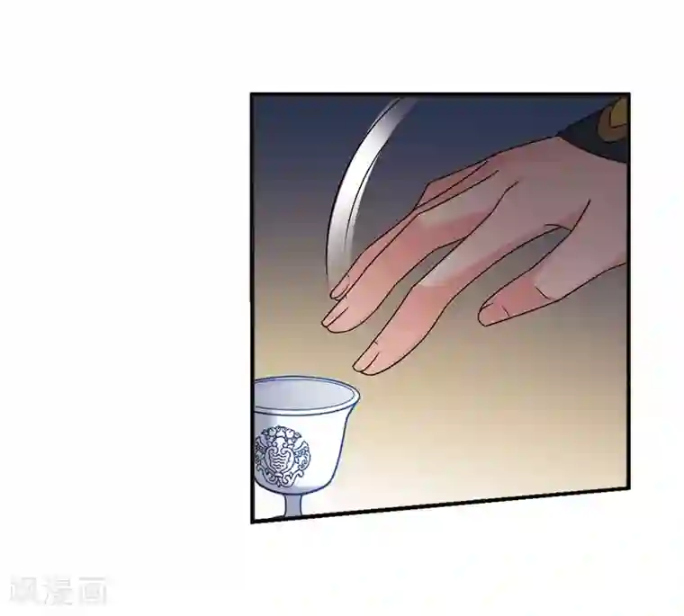 妃夕妍雪第440话 敬酒1