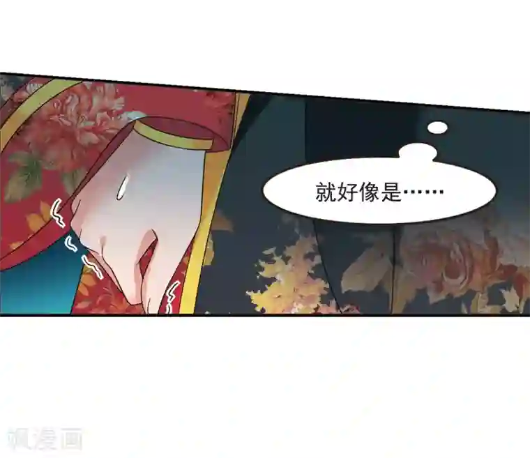 妃夕妍雪第440话 敬酒1