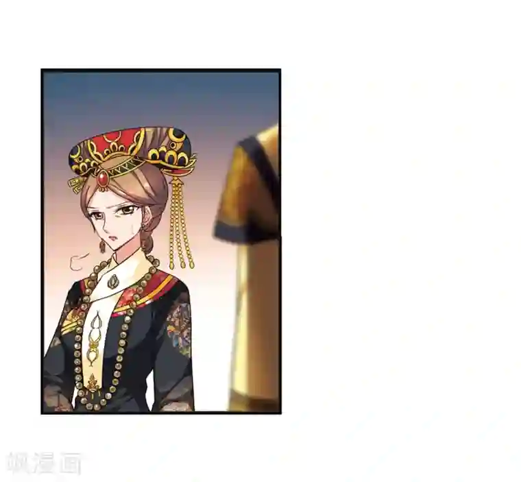 妃夕妍雪第441话 敬酒2