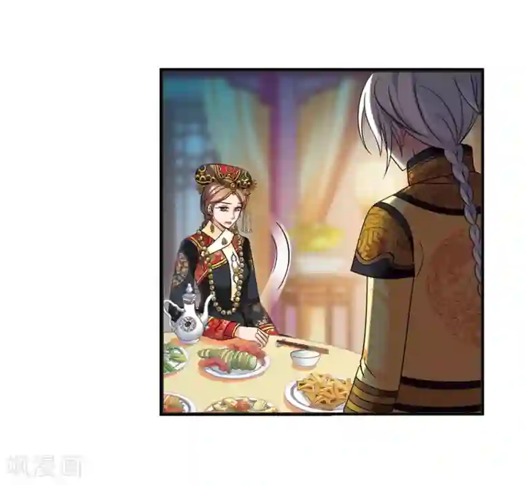 妃夕妍雪第441话 敬酒2