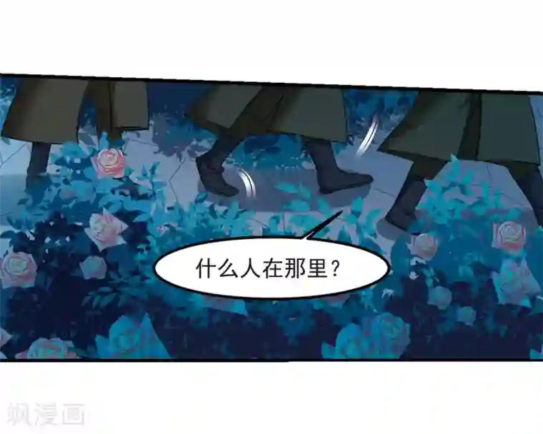 妃夕妍雪第441话 敬酒2