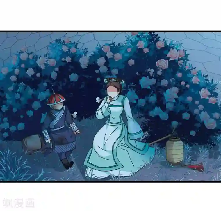 妃夕妍雪第441话 敬酒2