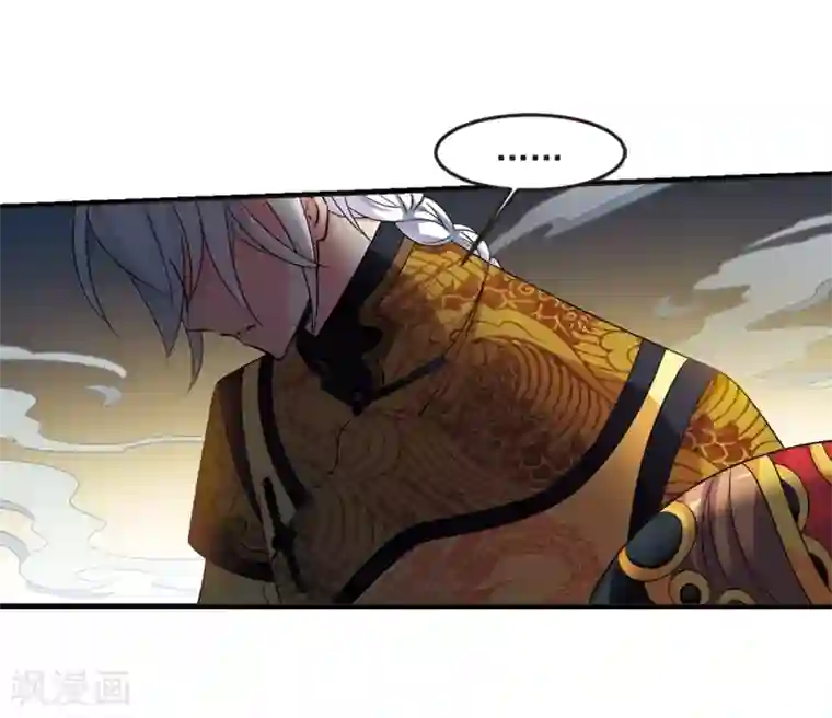 妃夕妍雪第441话 敬酒2