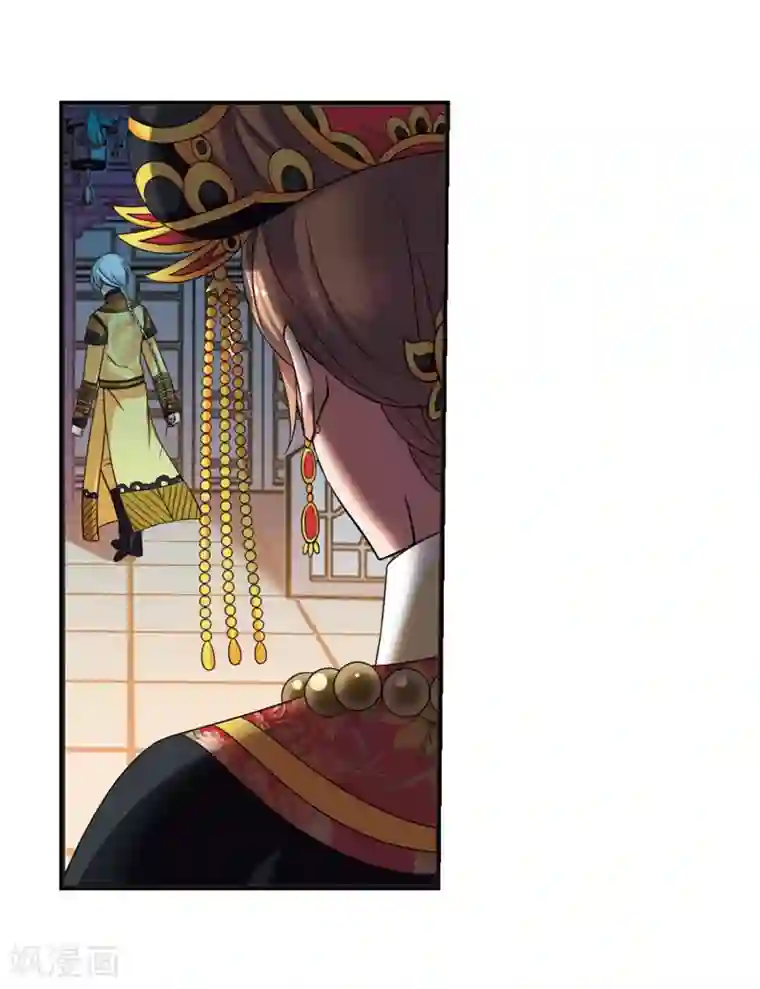 妃夕妍雪第441话 敬酒2