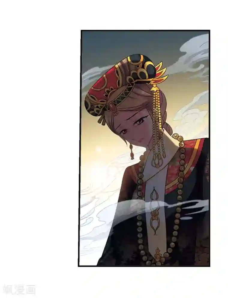 妃夕妍雪第441话 敬酒2