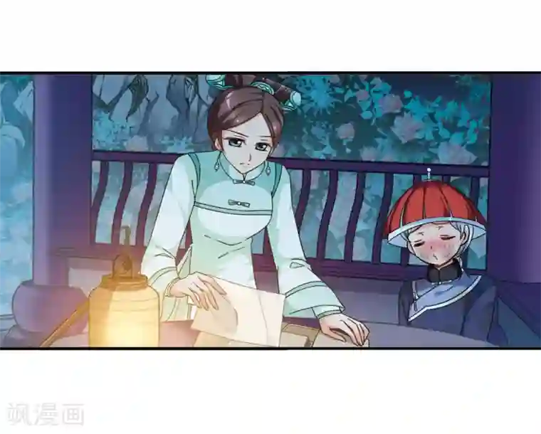 妃夕妍雪第442话 母子相处1