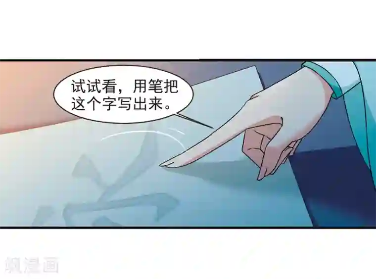 妃夕妍雪第442话 母子相处1