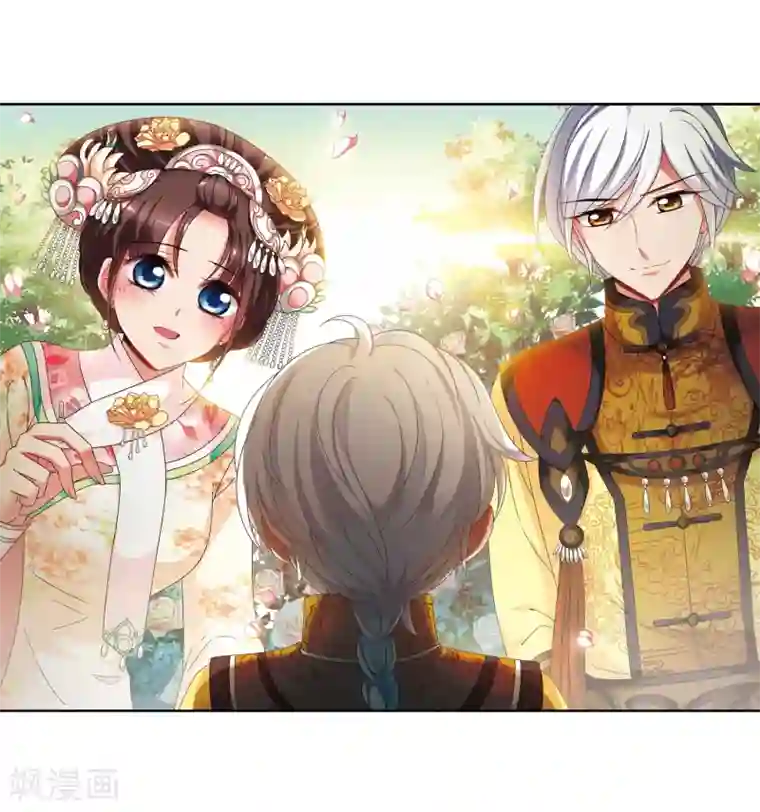 妃夕妍雪第442话 母子相处1