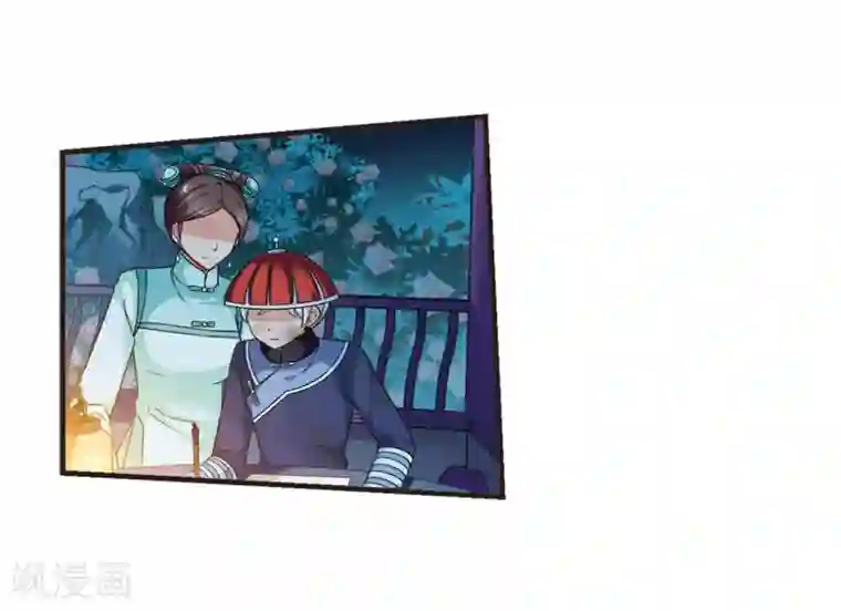 妃夕妍雪第442话 母子相处1