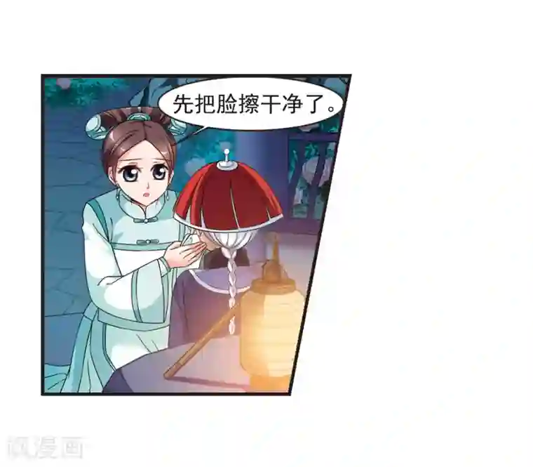 妃夕妍雪第442话 母子相处1
