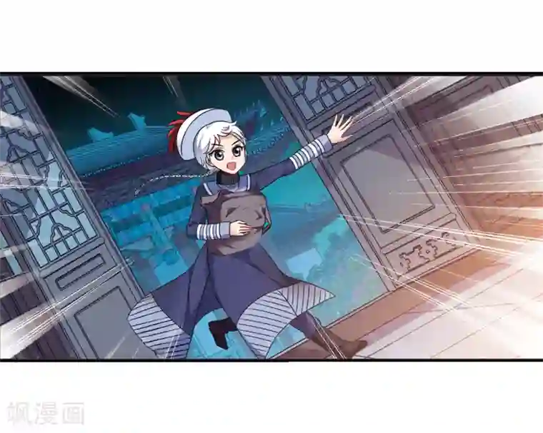 妃夕妍雪第442话 母子相处1