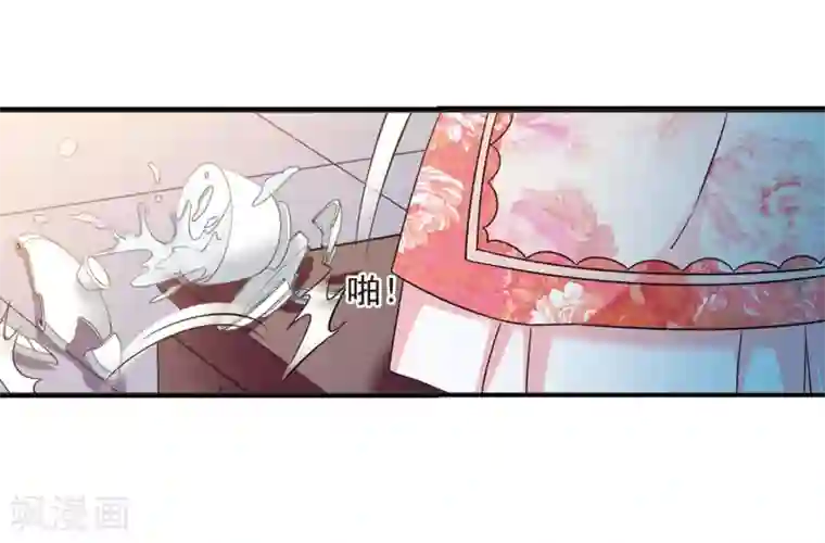 妃夕妍雪第443话 母子相处2