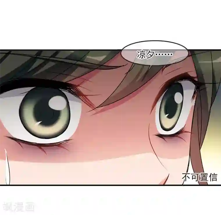 妃夕妍雪第443话 母子相处2