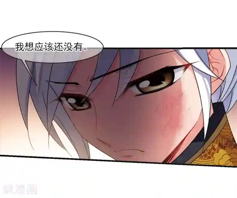 妃夕妍雪第443话 母子相处2