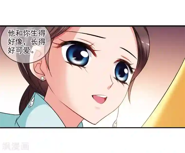 妃夕妍雪第443话 母子相处2